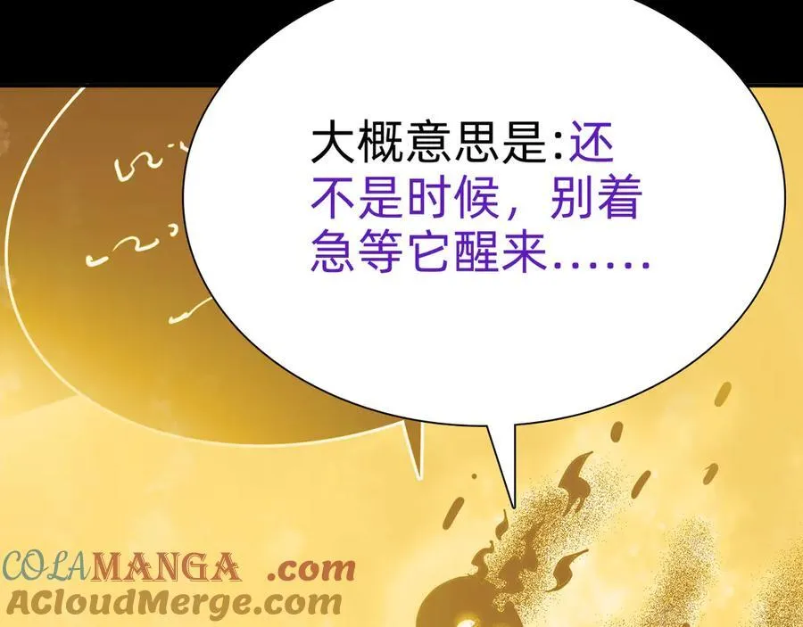 第二十话：紧急训练68