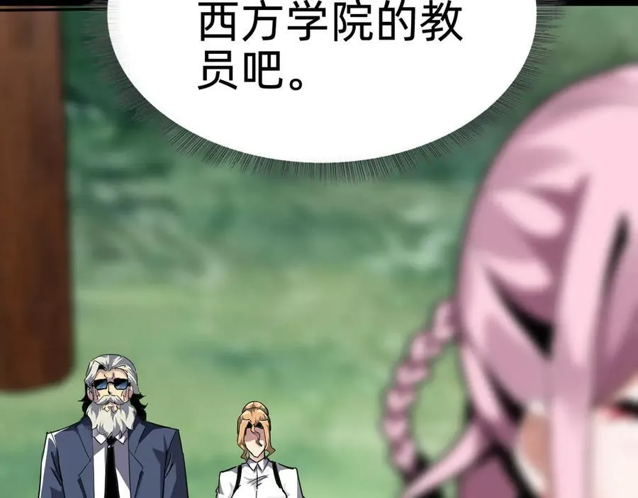 第十八话：西方学院53
