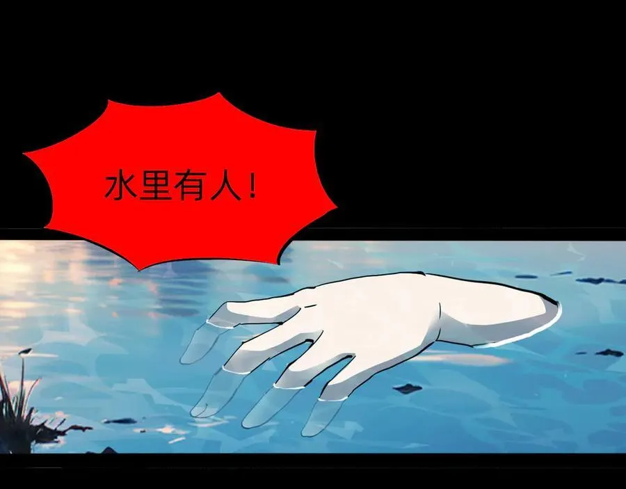 第十五话：初见天灾107