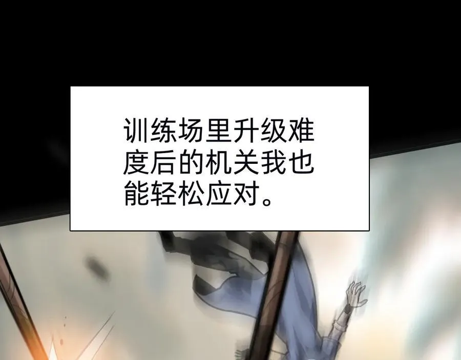 第十话：陌生的甲士！22
