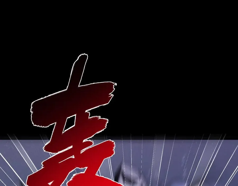 第十二话：杀戮开始！70