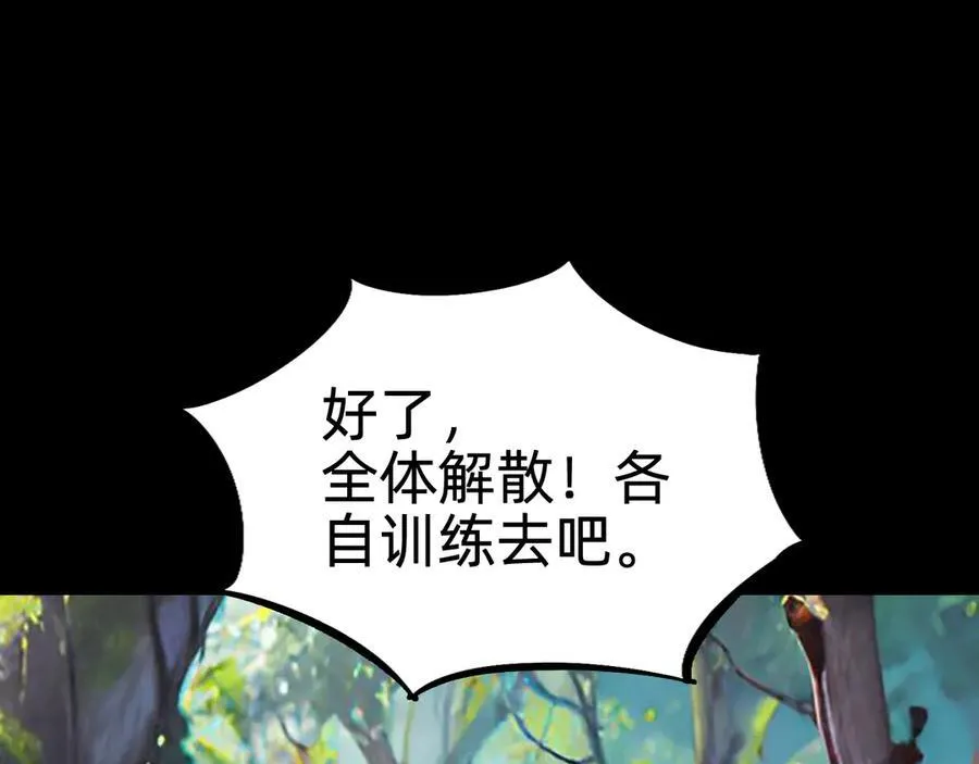 第十九话：顶级对决？38