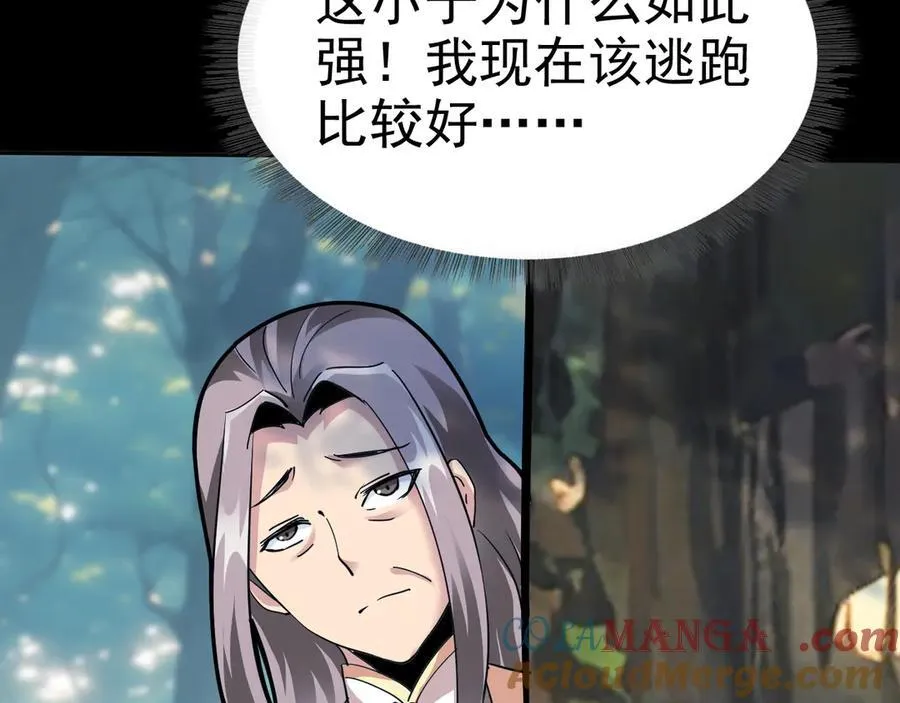 第十三话：升级。56