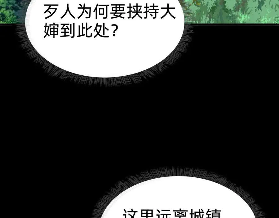 第十一话：杀心！54