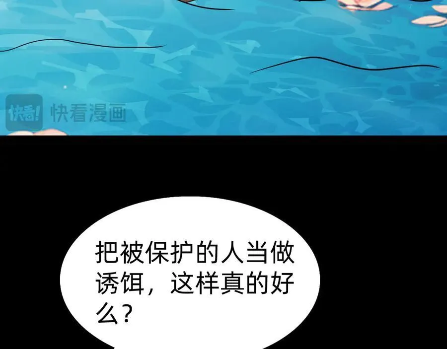 第十五话：初见天灾129