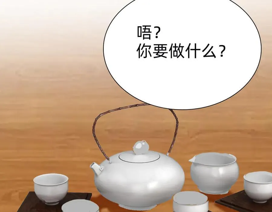 第二十话：紧急训练79