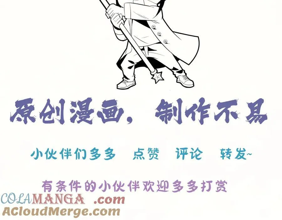 第十四话：恶有恶报！124