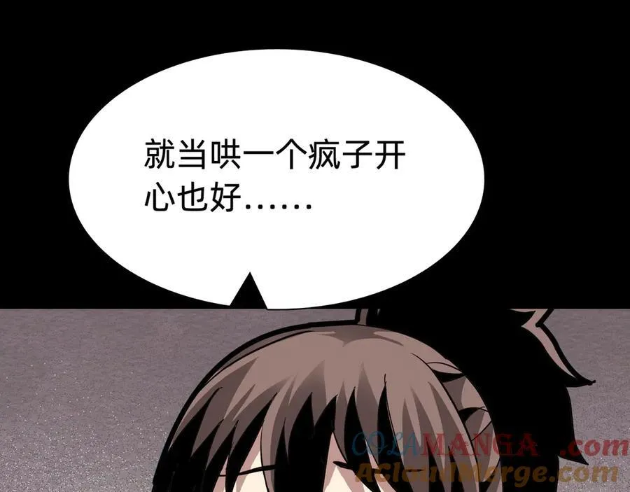 第十话：陌生的甲士！120