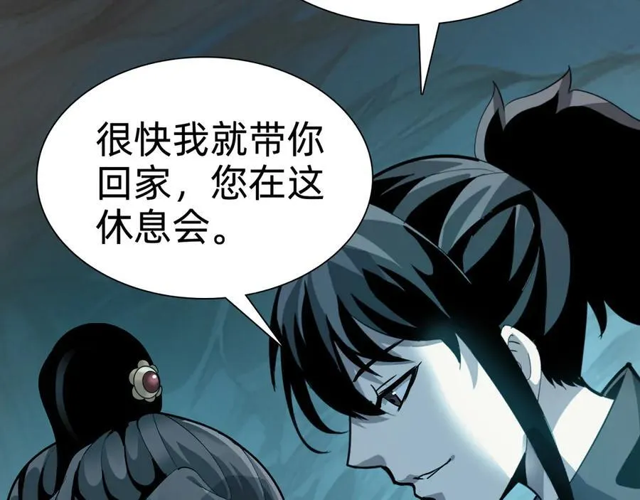 第十二话：杀戮开始！15