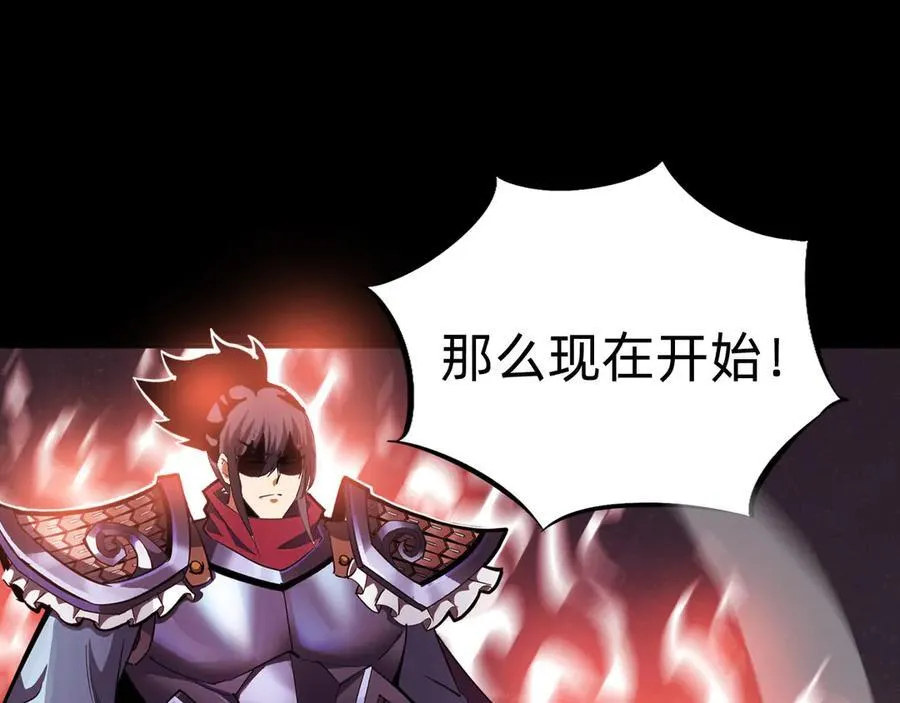 第二十话：紧急训练105