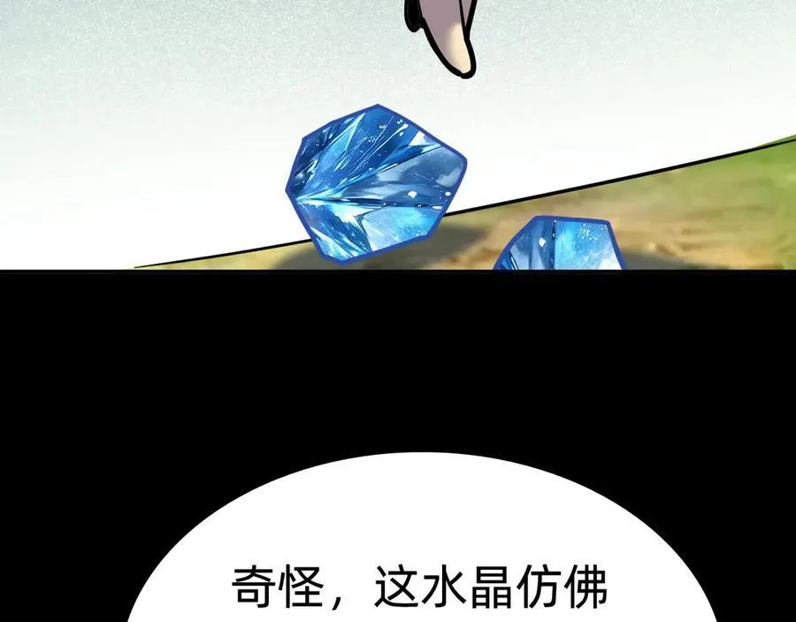 第十七话“他是谁”37