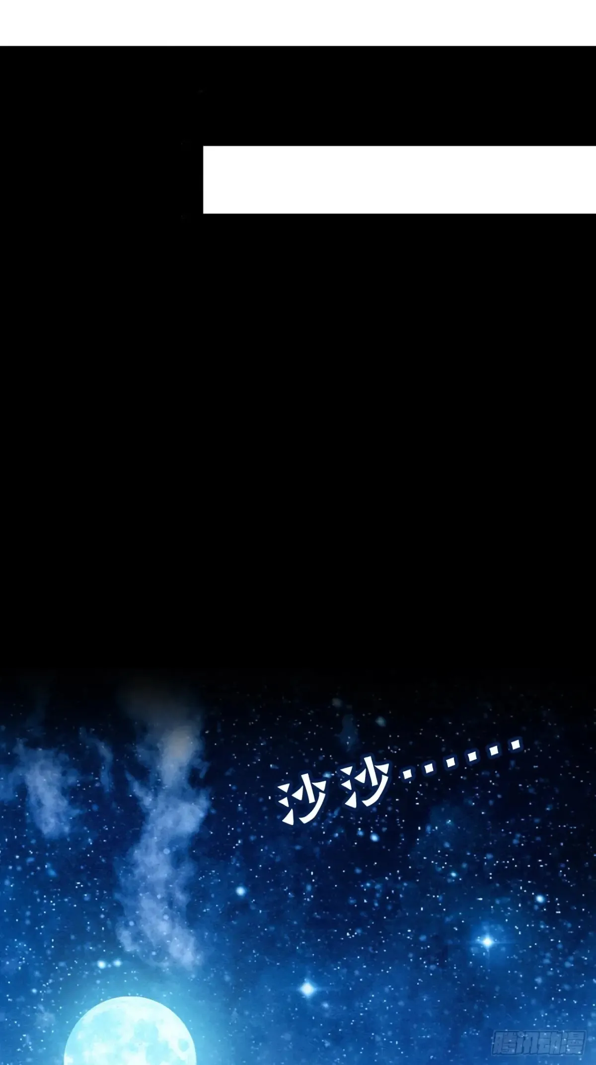 第九话：我的军团。28