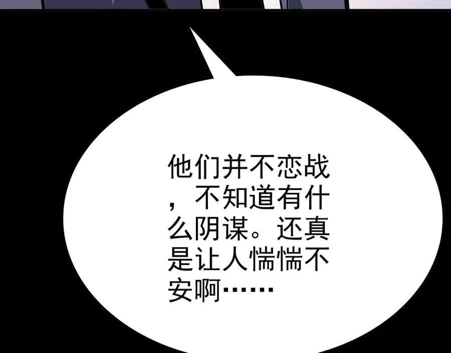 第二十话：紧急训练63
