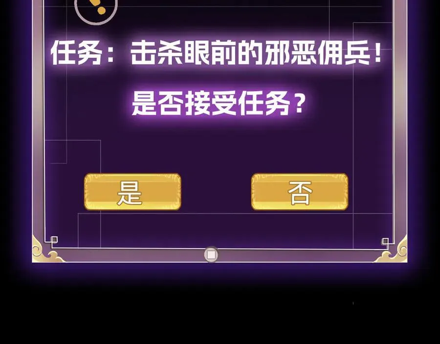 第十二话：杀戮开始！115