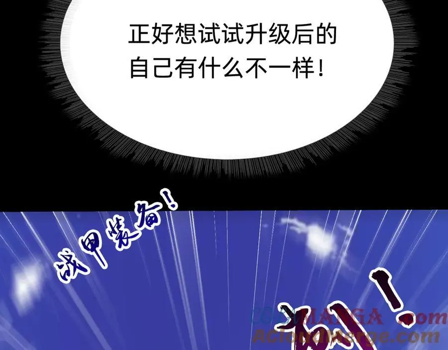 第十六话：小试牛刀16
