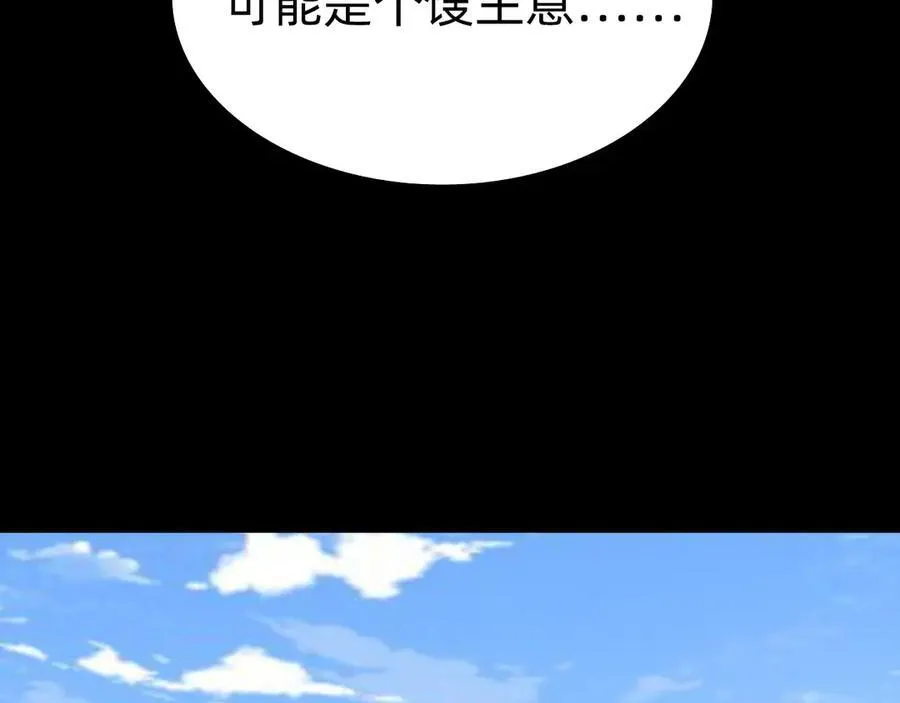 第十五话：初见天灾123
