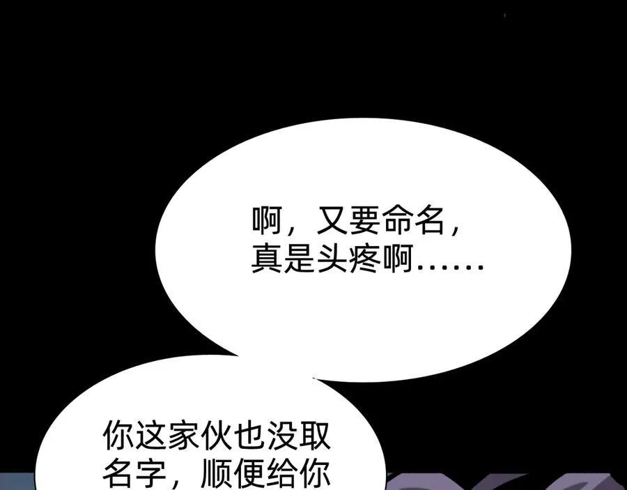第十四话：恶有恶报！19
