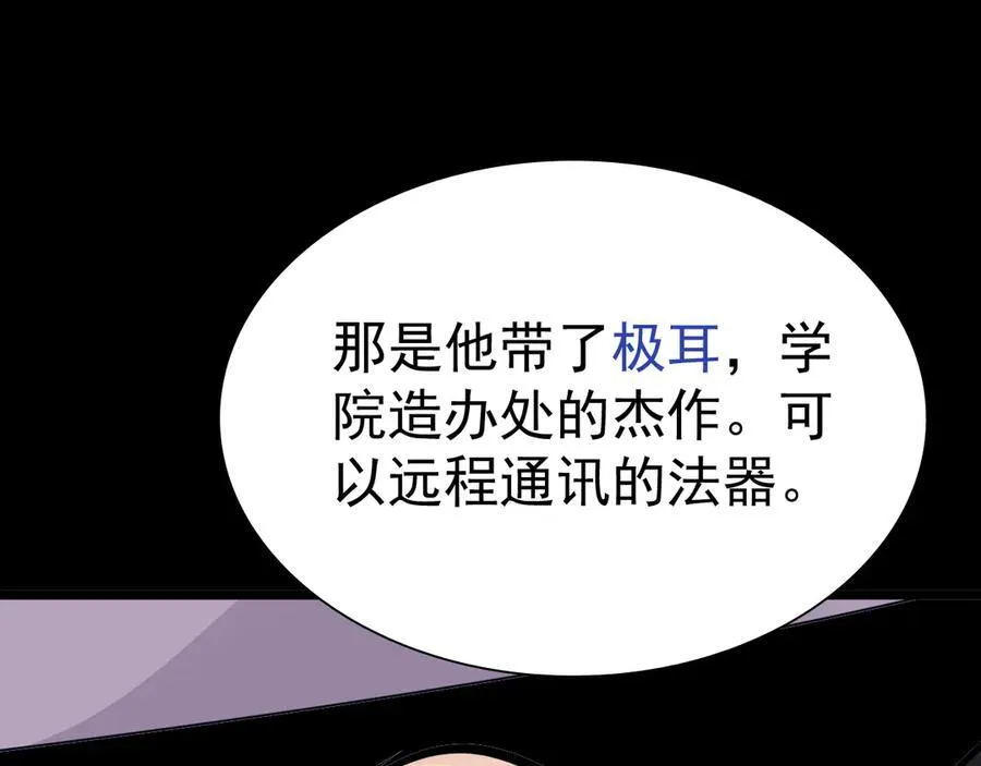 第十五话：初见天灾69