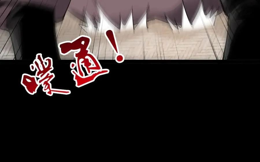第十一话：杀心！13