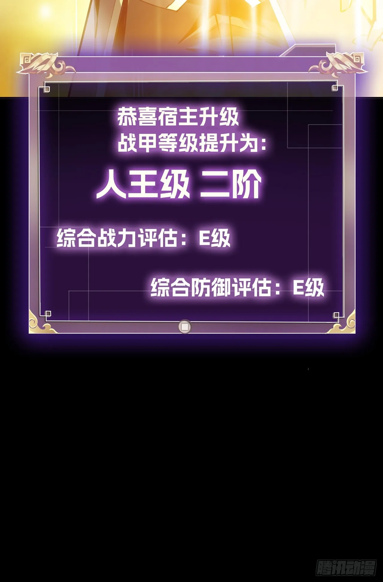 第六话：对峙17