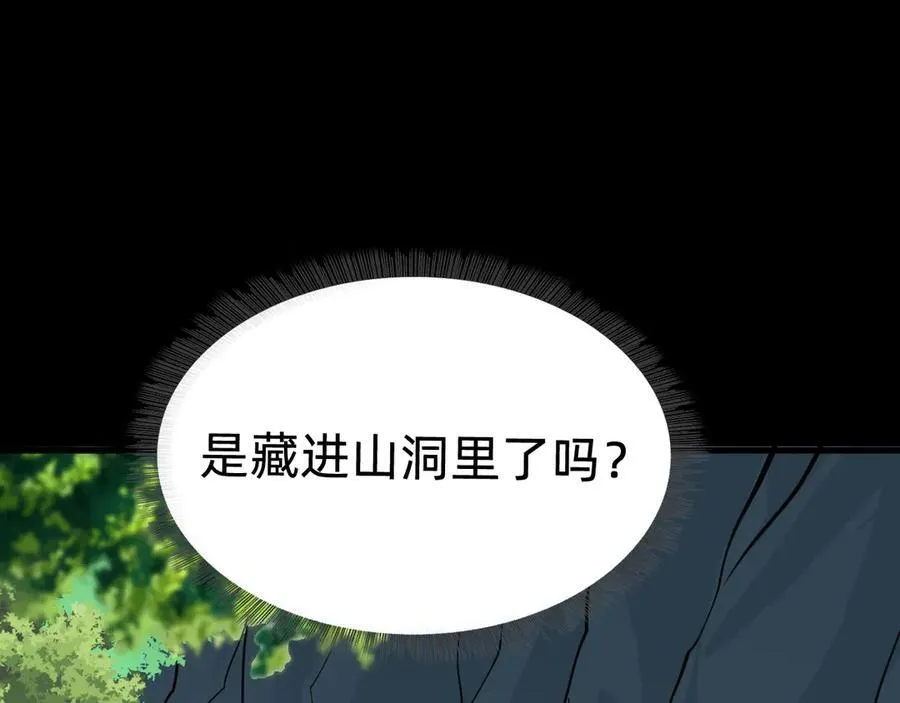 第十一话：杀心！51