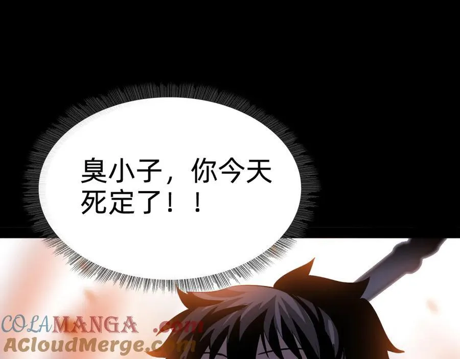 第十二话：杀戮开始！104