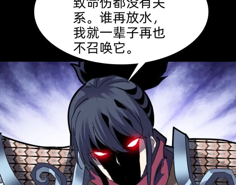 第二十话：紧急训练121