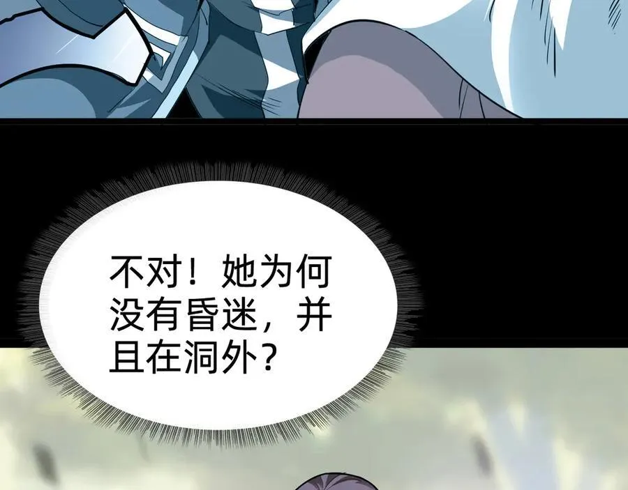 第十一话：杀心！106
