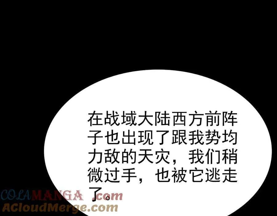 第二十话：紧急训练60