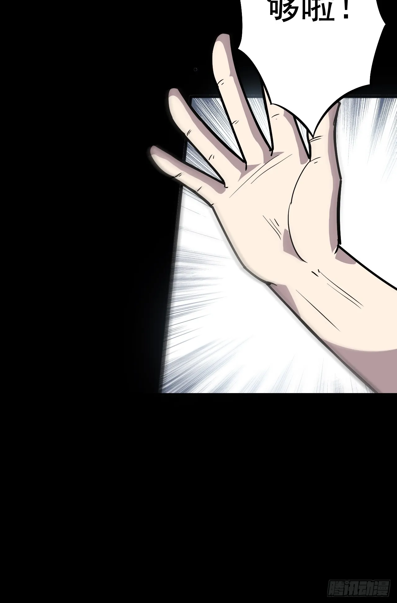 第四话：藏书阁9