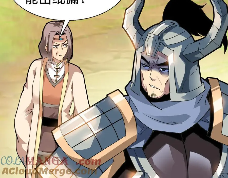 第十二话：杀戮开始！48