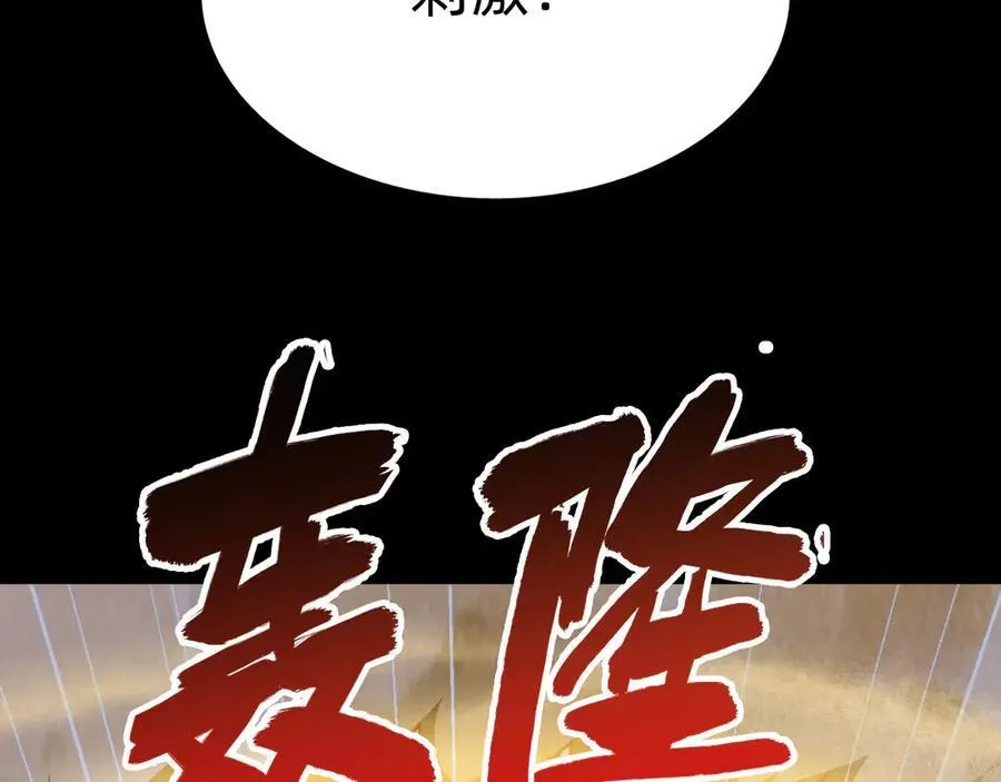 第十九话：顶级对决？71