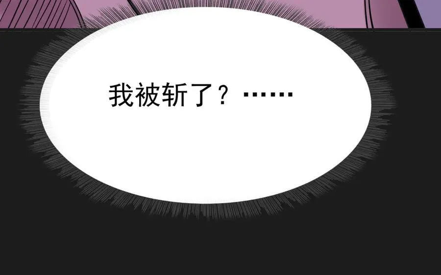 第十三话：升级。97