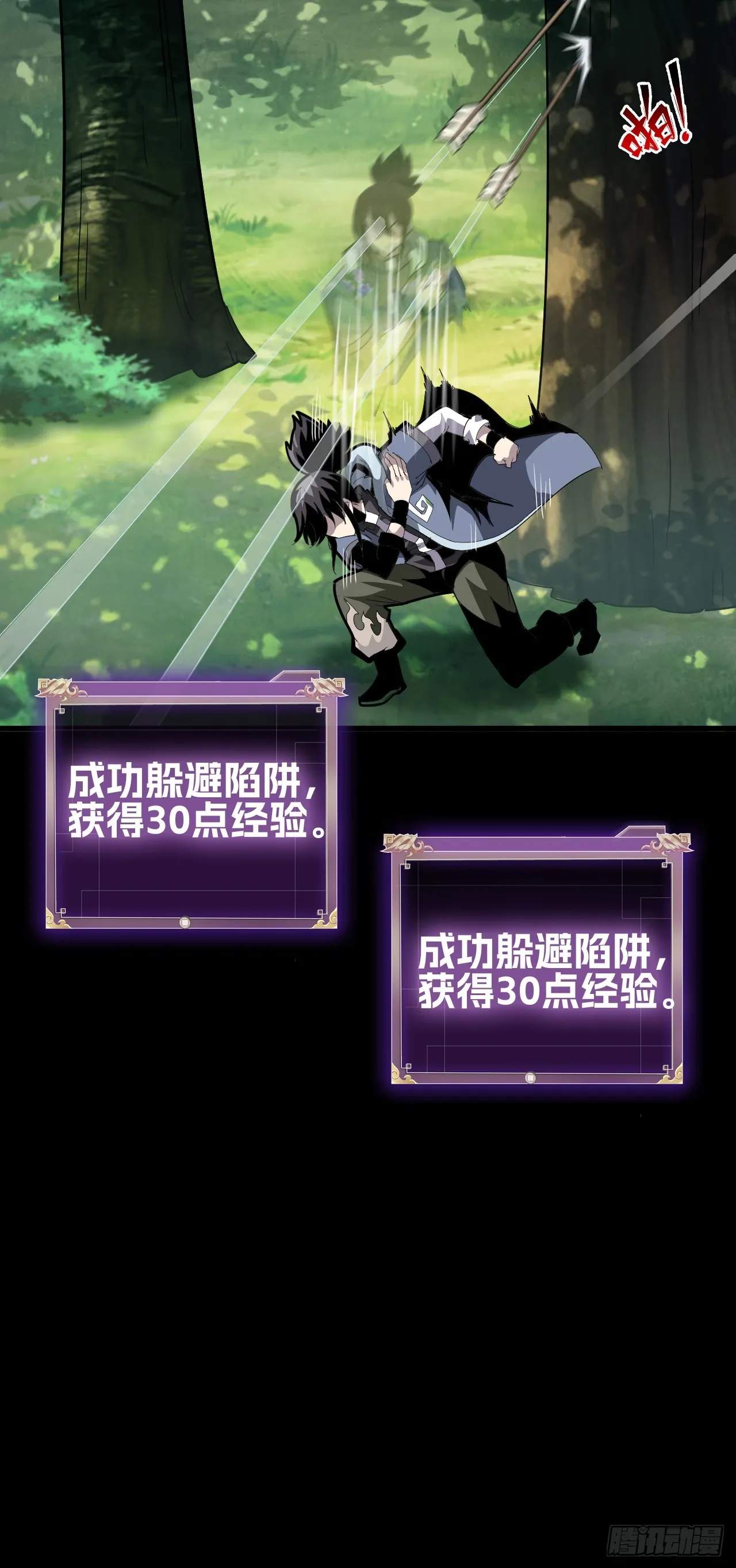 第五话：卑鄙50