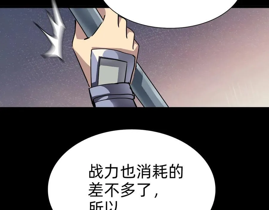 第十三话：升级。69