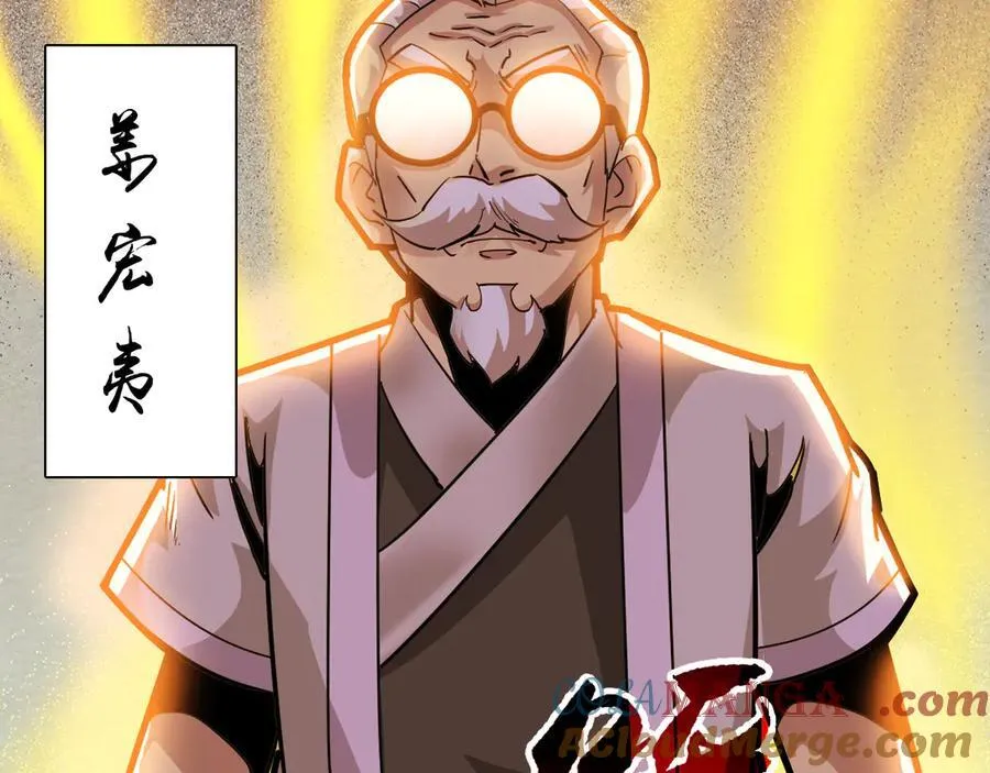 第十八话：西方学院88