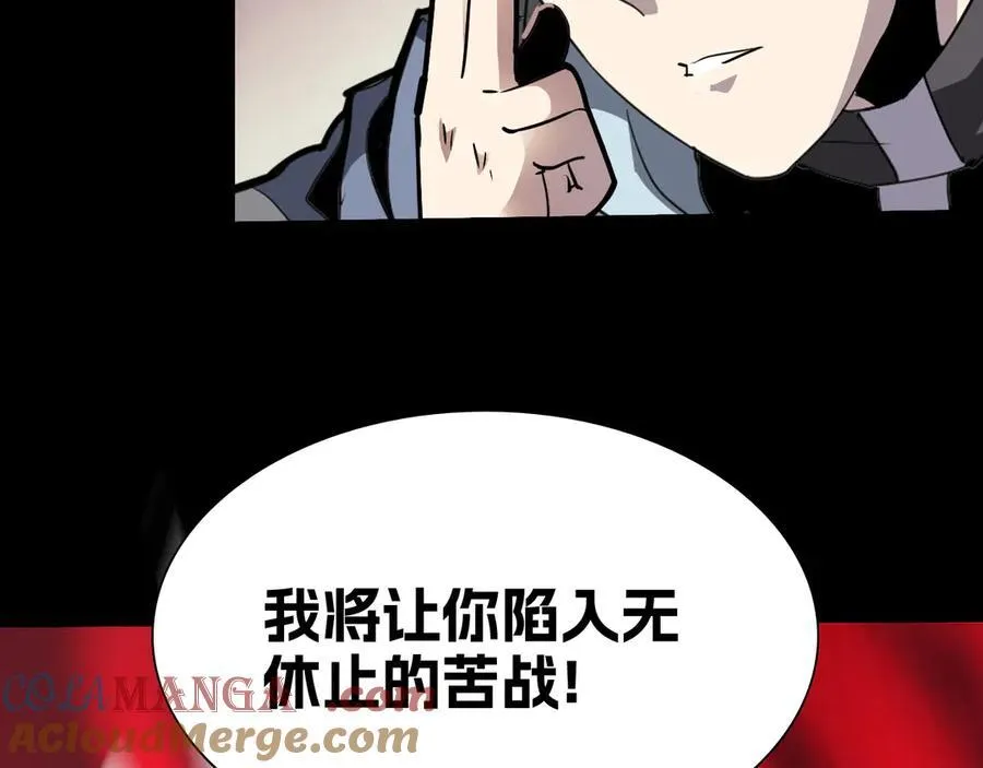 第十三话：升级。44