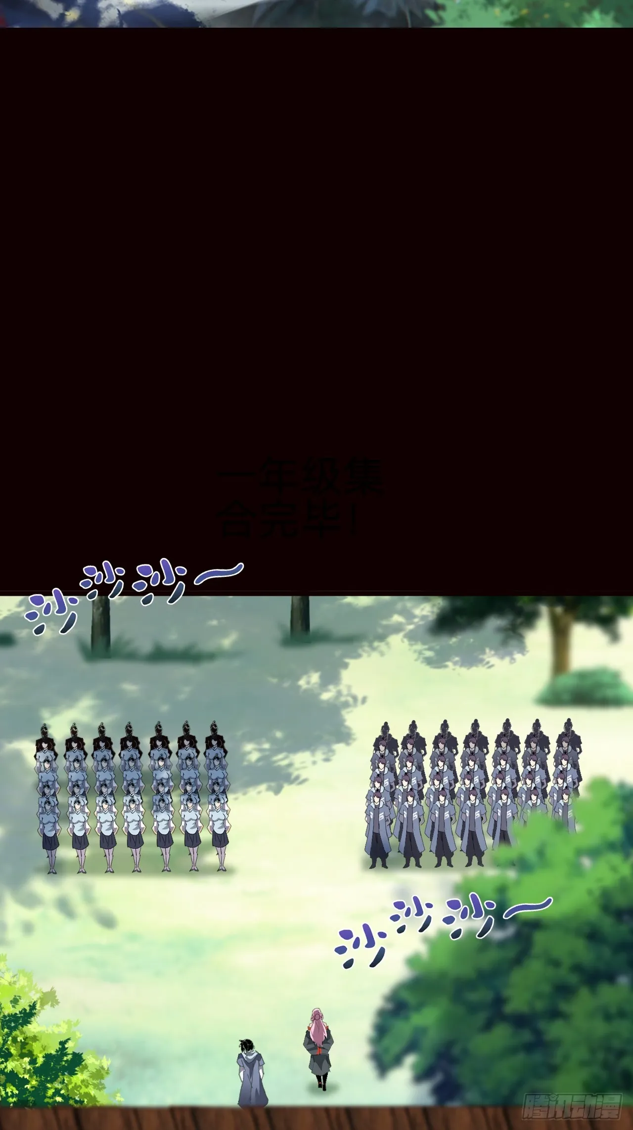 第四话：藏书阁39