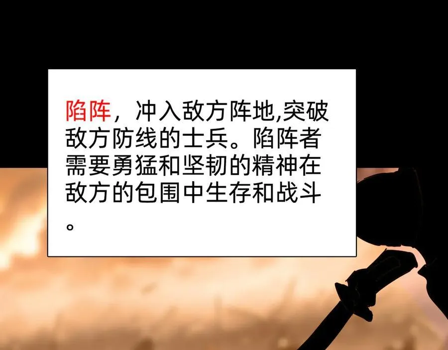 第十四话：恶有恶报！27