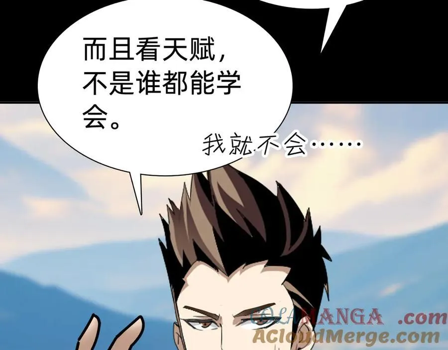 第十七话“他是谁”52