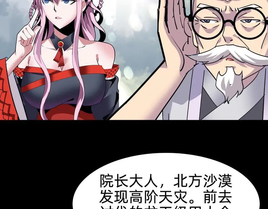 第十九话：顶级对决？42