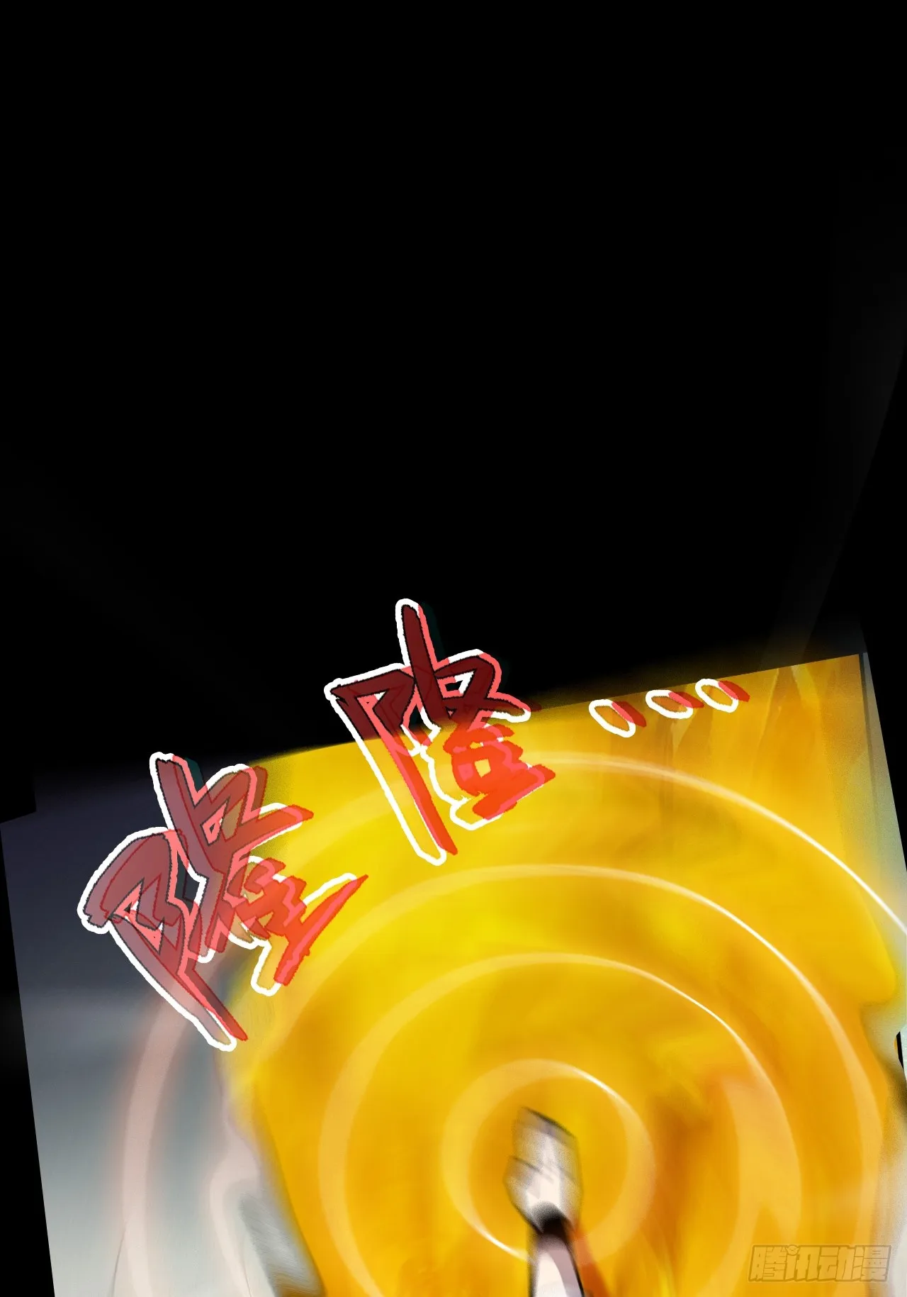 第二话：失控15