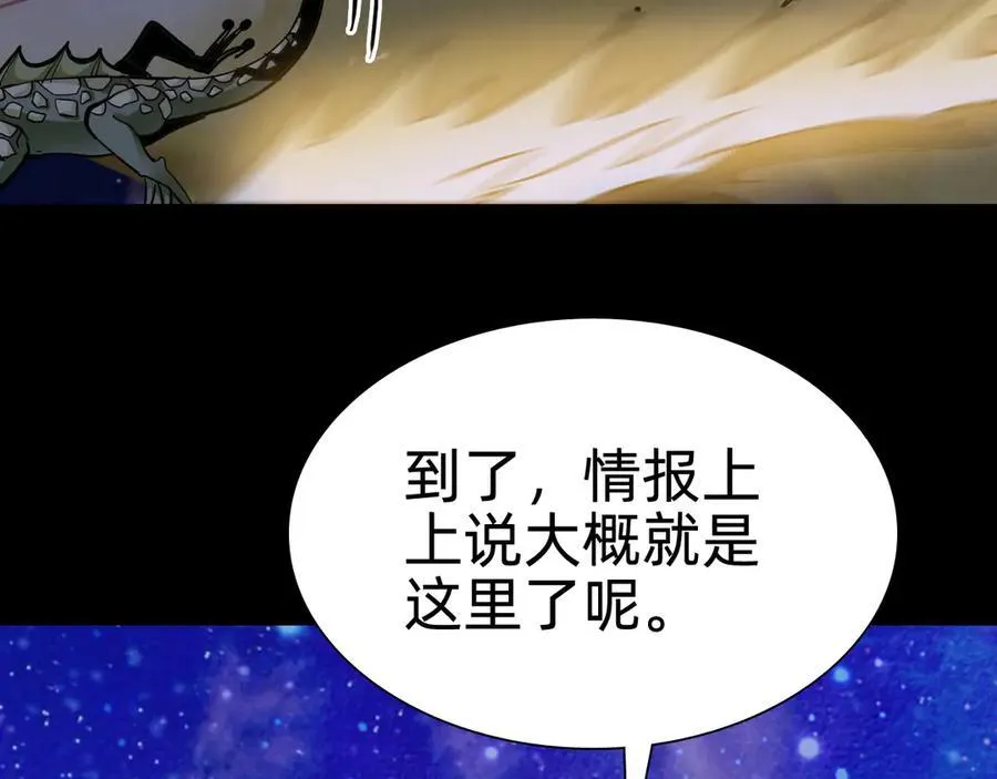 第十九话：顶级对决？55