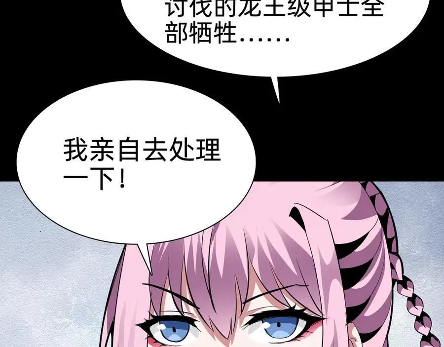 第十九话：顶级对决？43