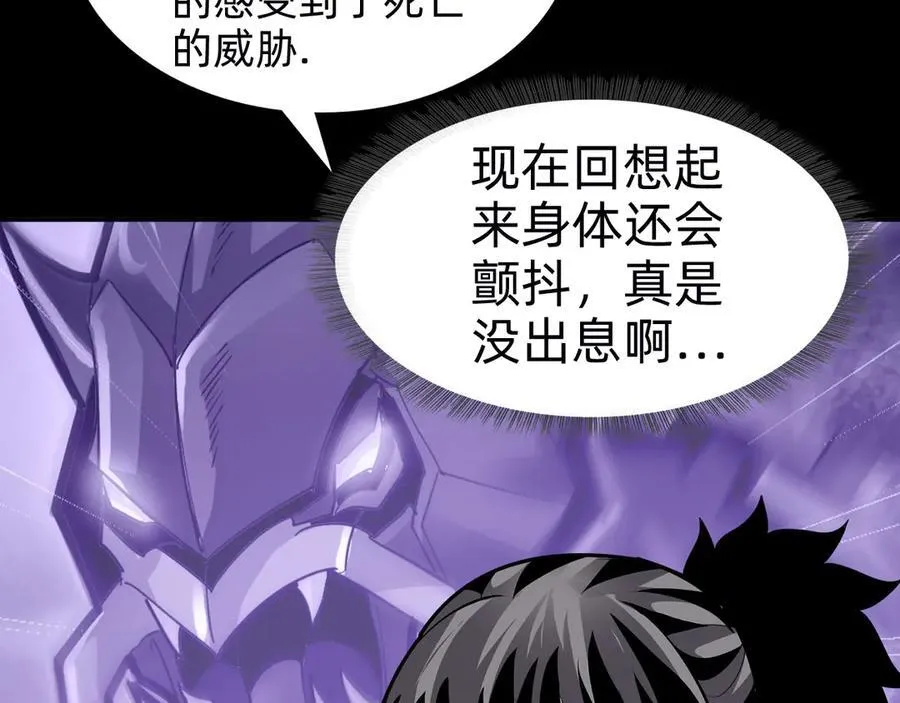 第二十话：紧急训练81