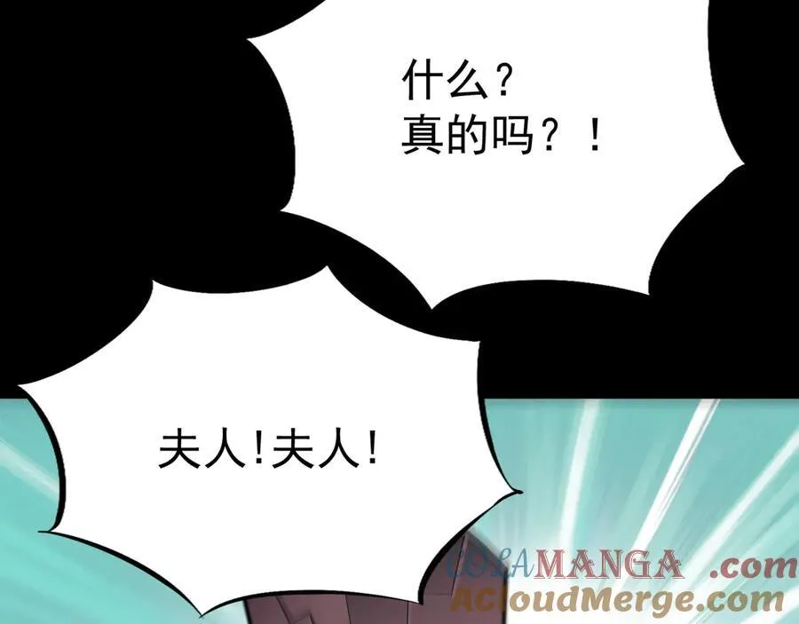 第十五话：初见天灾8