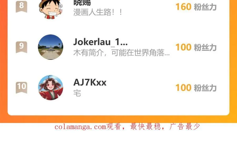 第十一话：杀心！135
