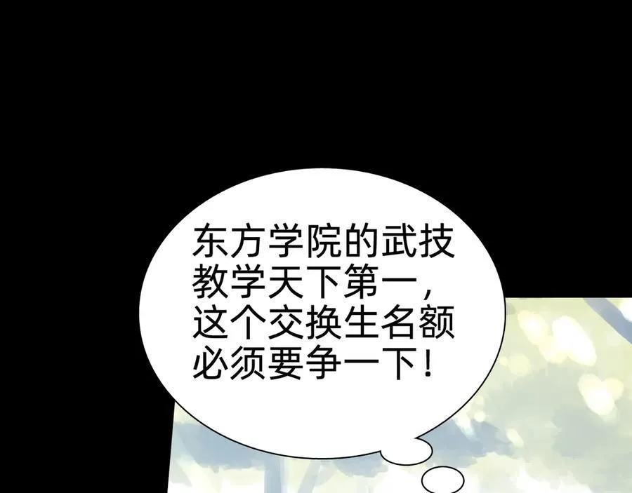 第十九话：顶级对决？35