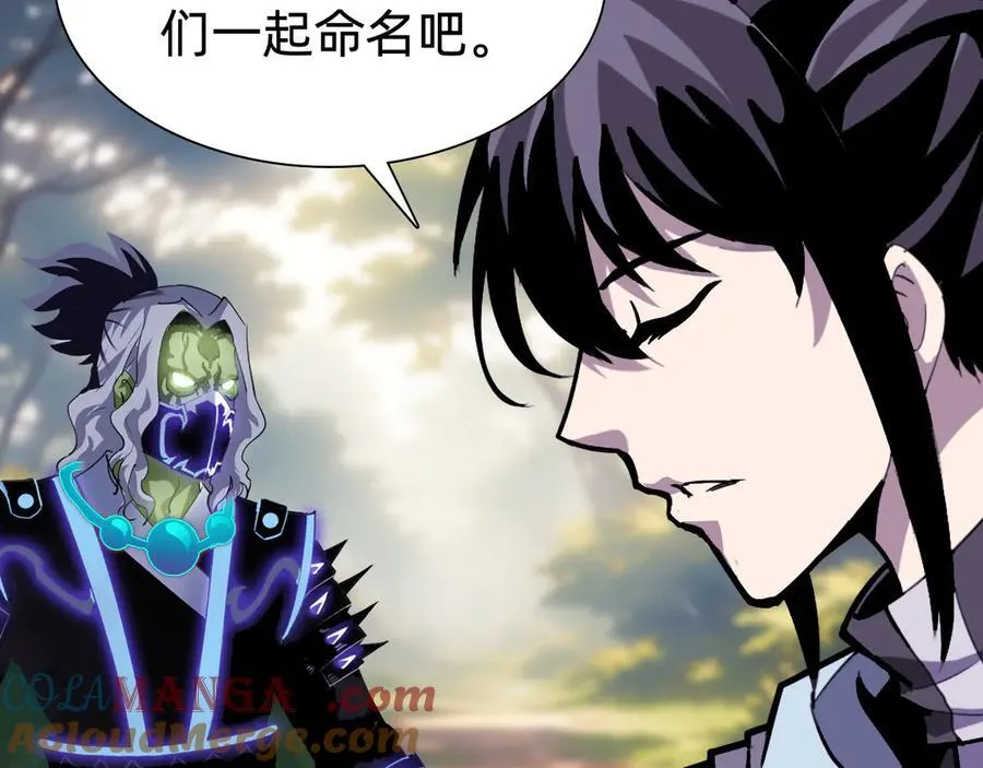 第十四话：恶有恶报！20