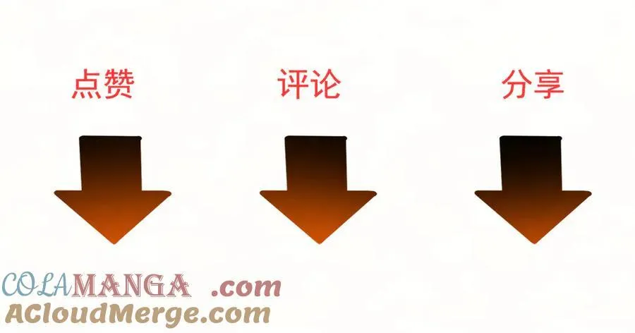 第十一话：杀心！132